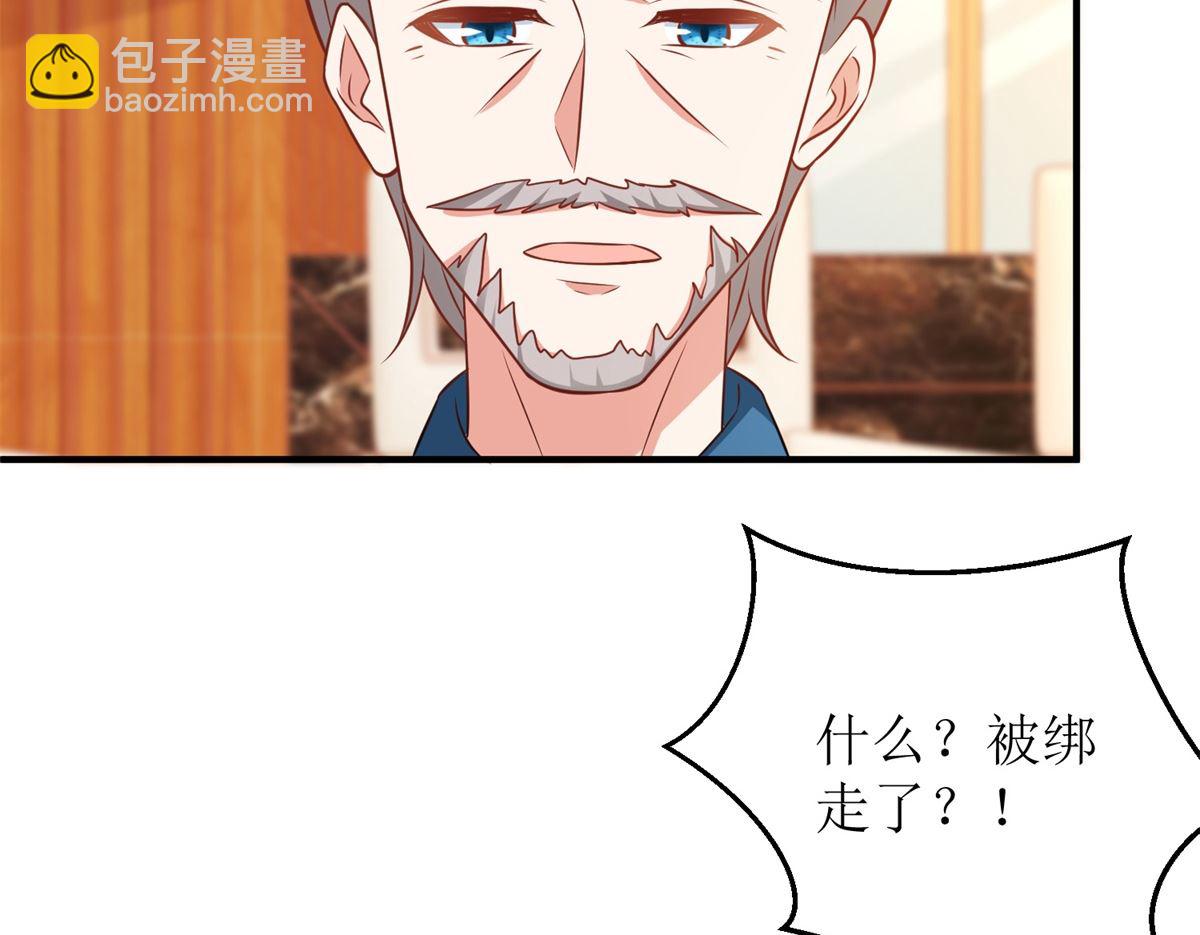 第274话 彻查到底(1/2)-第275话