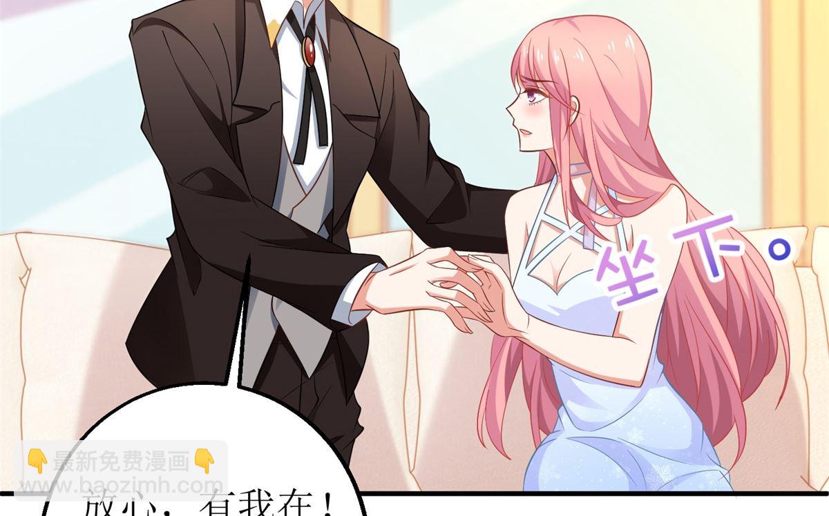 第274话 彻查到底(1/2)-第275话
