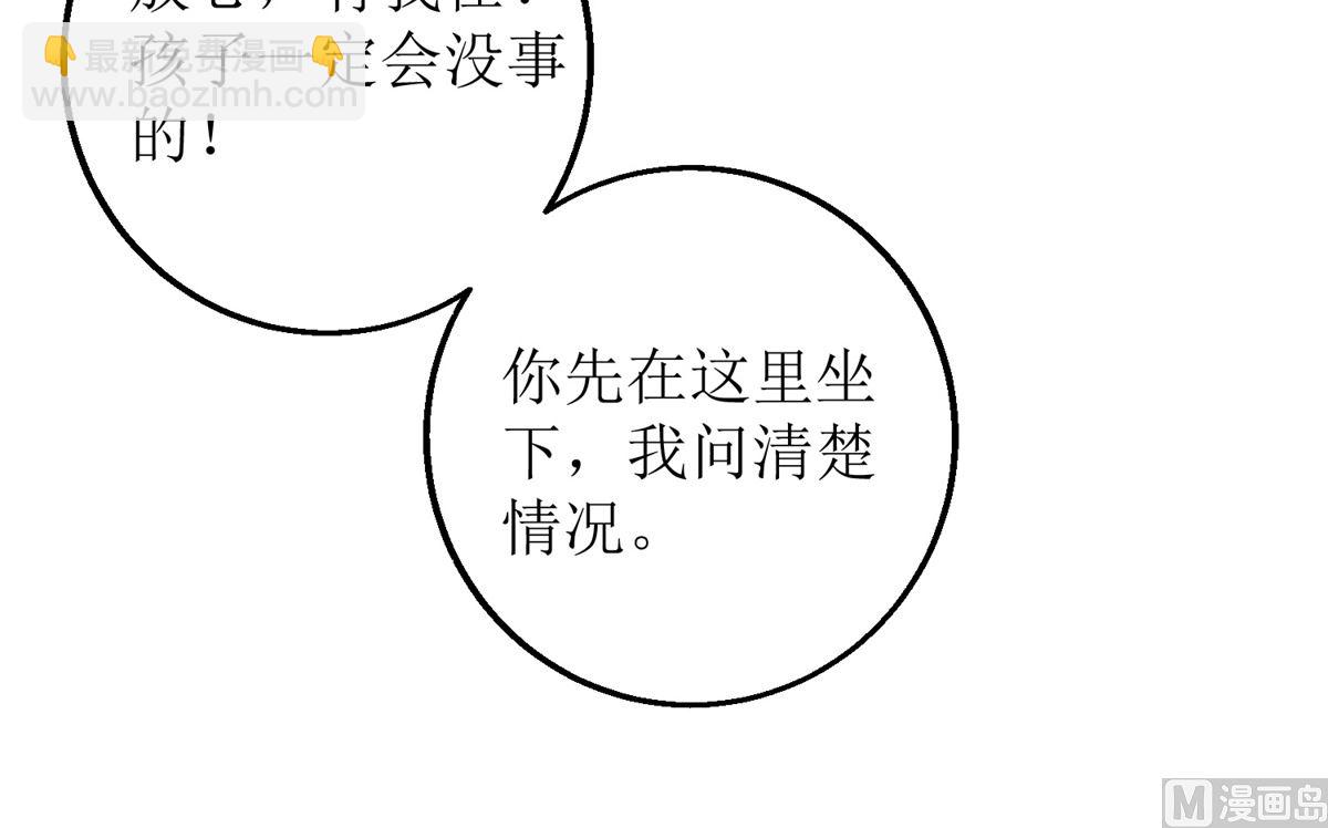 第274话 彻查到底(1/2)-第275话