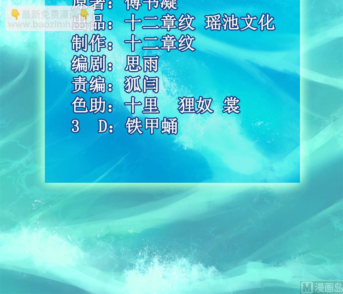 第274话 彻查到底(1/2)-第275话