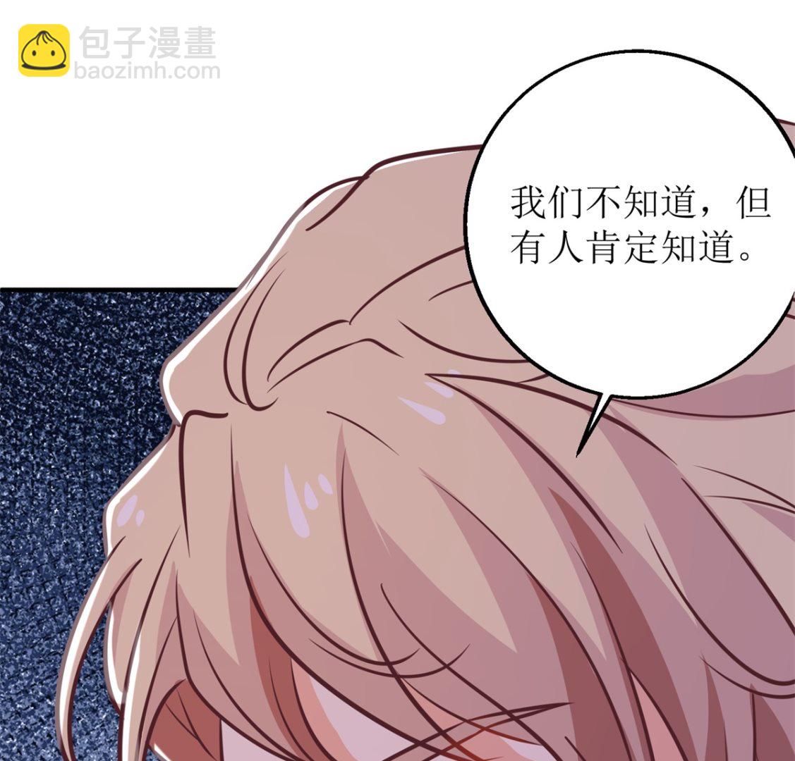 第274话 彻查到底(1/2)-第275话