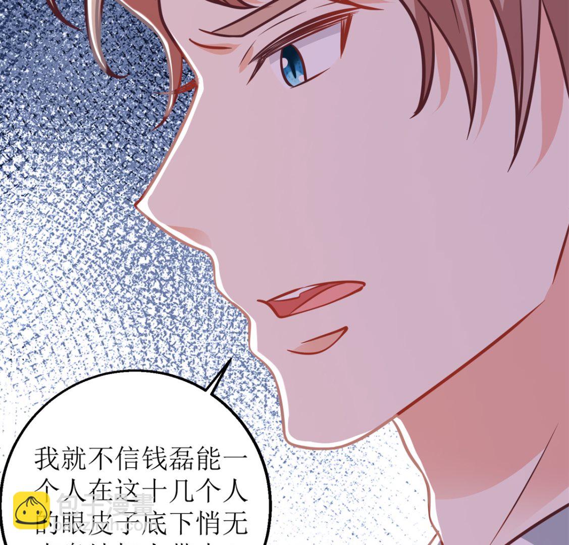 第274话 彻查到底(1/2)-第275话