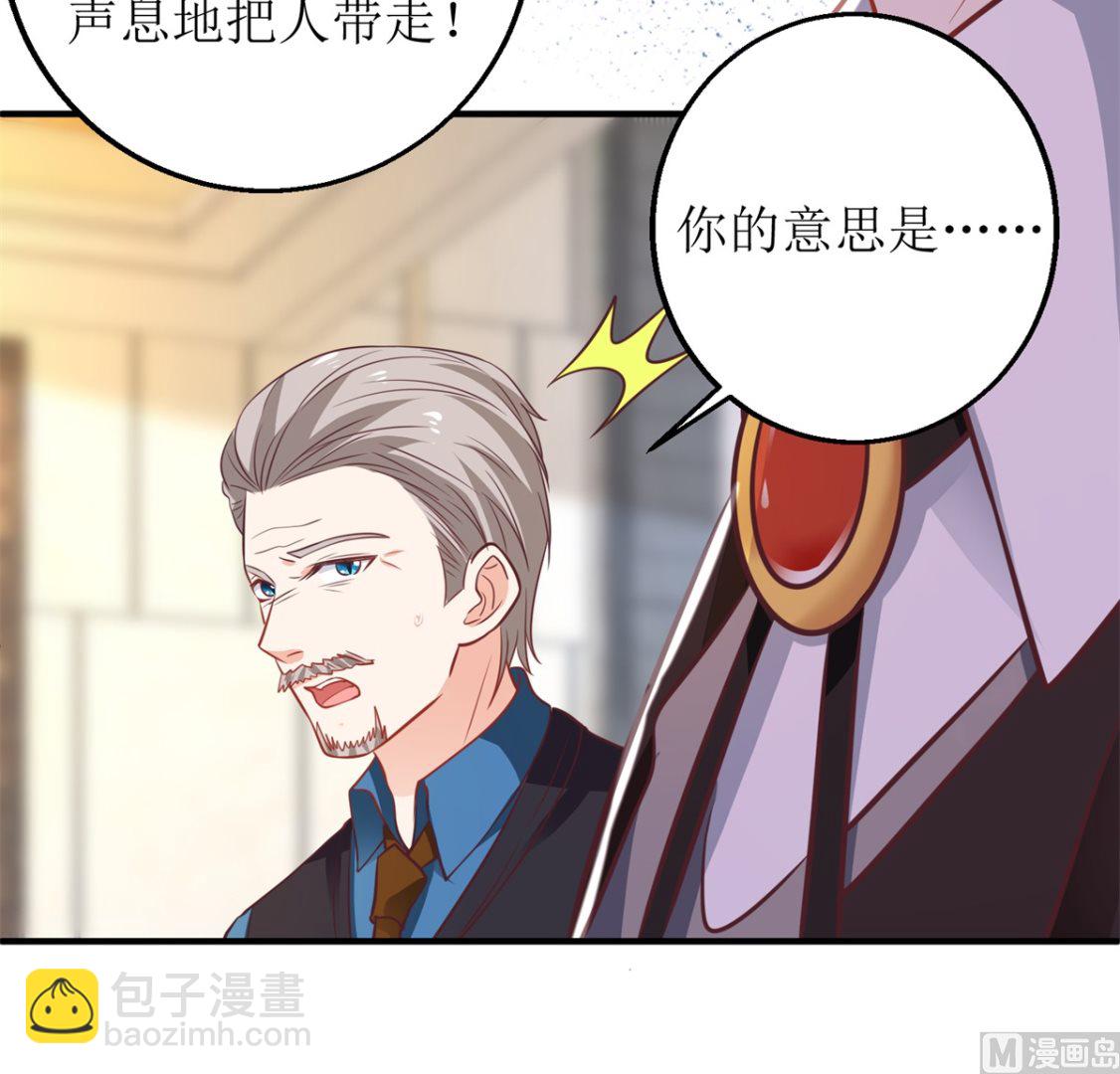 第274话 彻查到底(1/2)-第275话