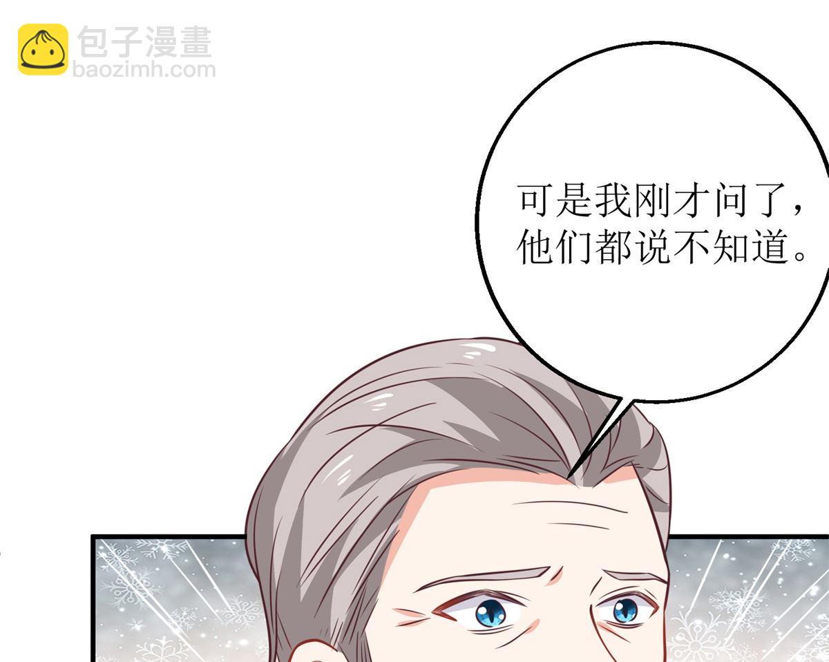 第274话 彻查到底(1/2)-第275话