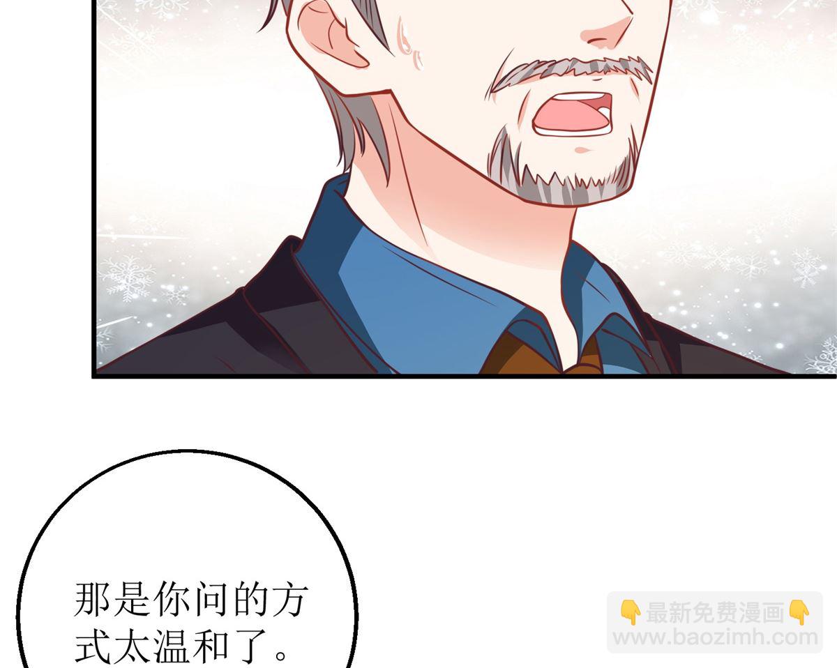 第274话 彻查到底(1/2)-第275话