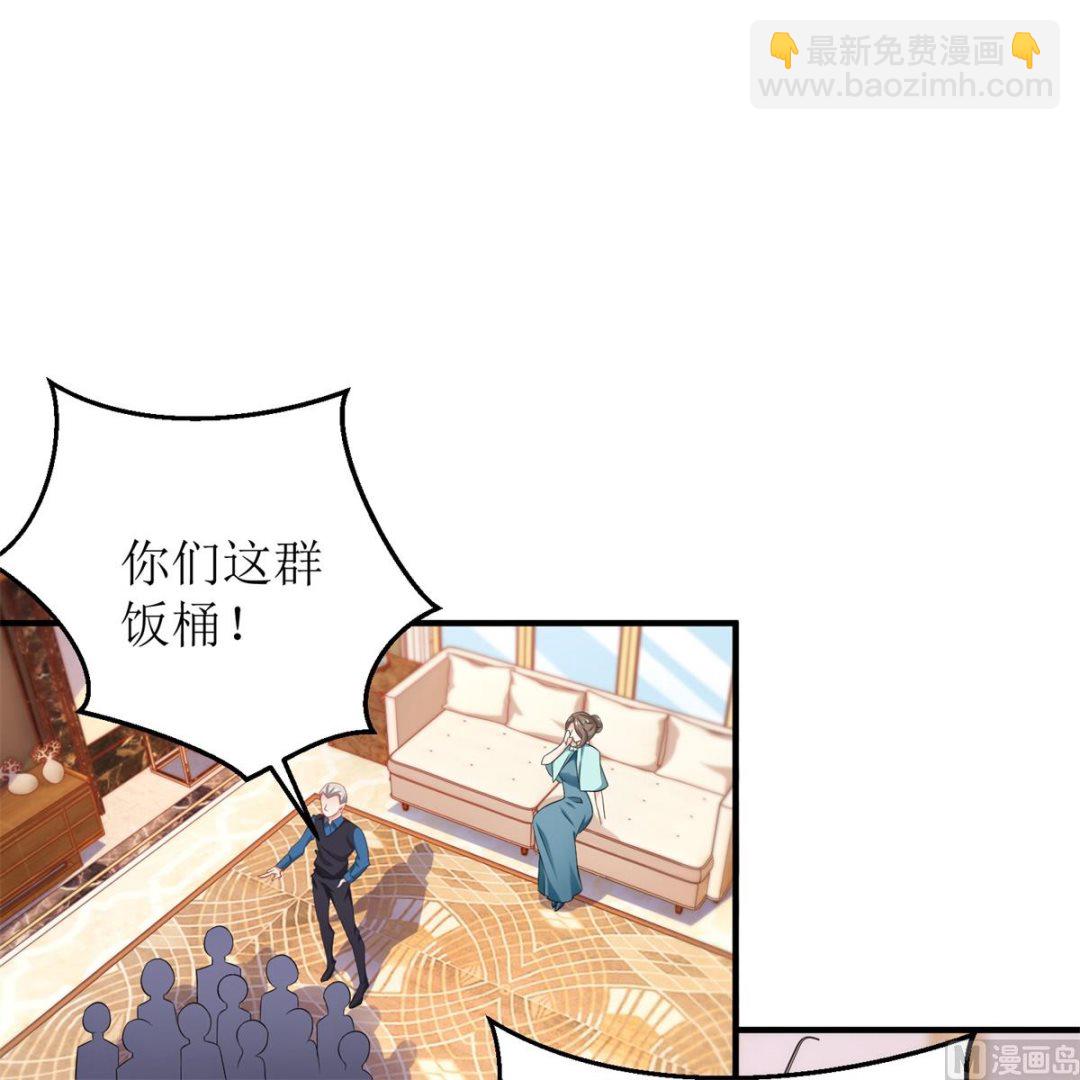 第274话 彻查到底(1/2)-第275话
