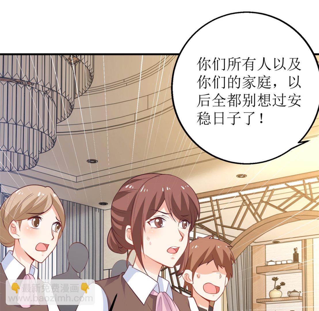 第274话 彻查到底(1/2)-第275话