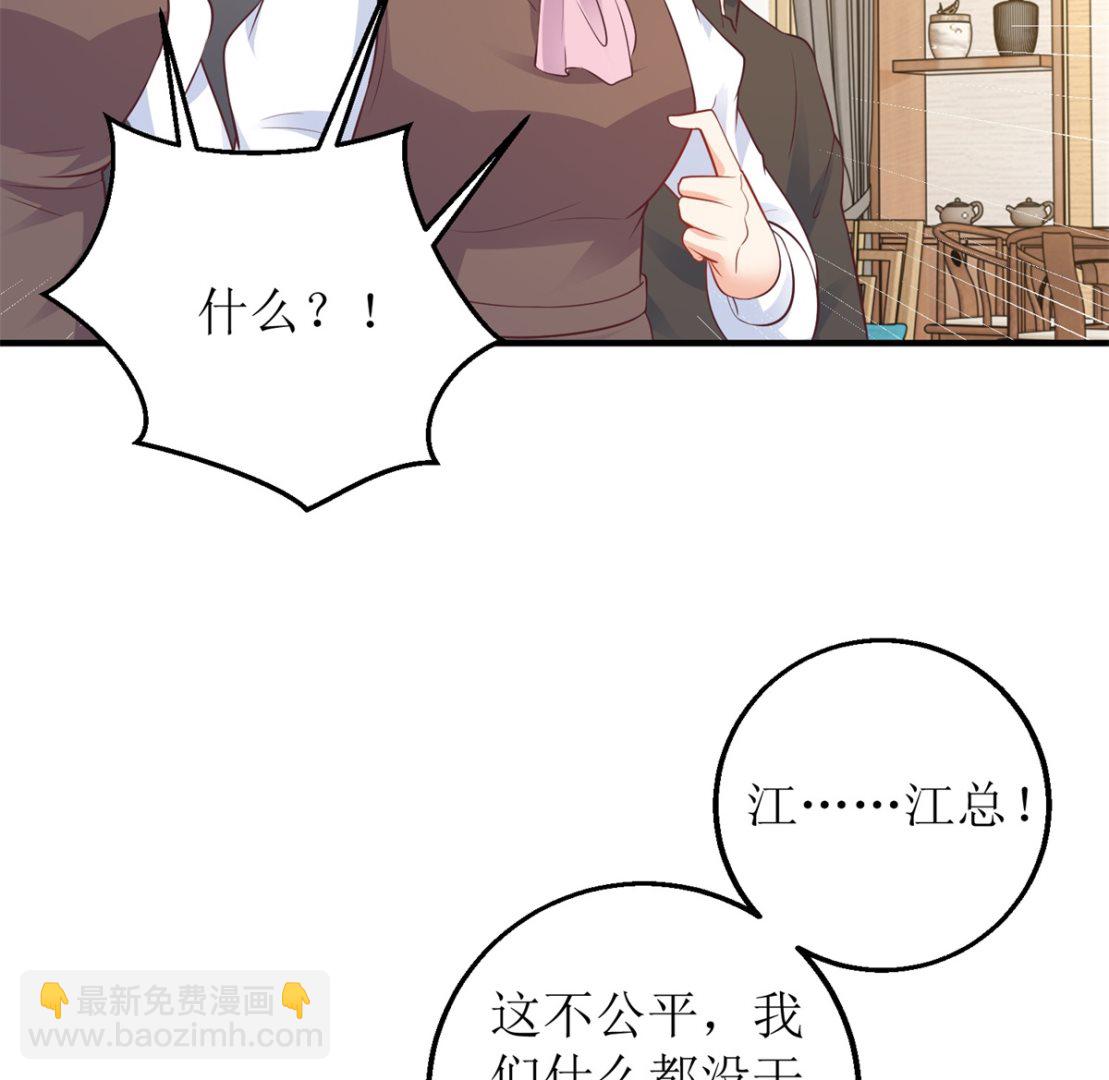 第274话 彻查到底(1/2)-第275话