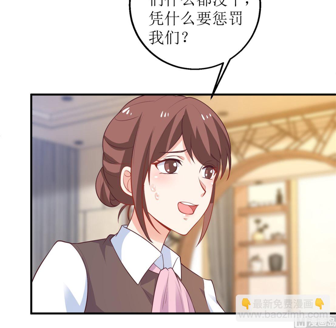第274话 彻查到底(1/2)-第275话