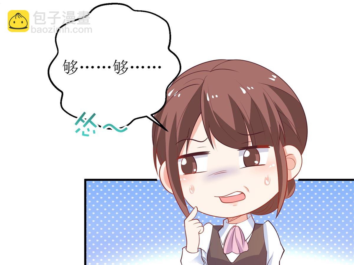 第274话 彻查到底(1/2)-第275话