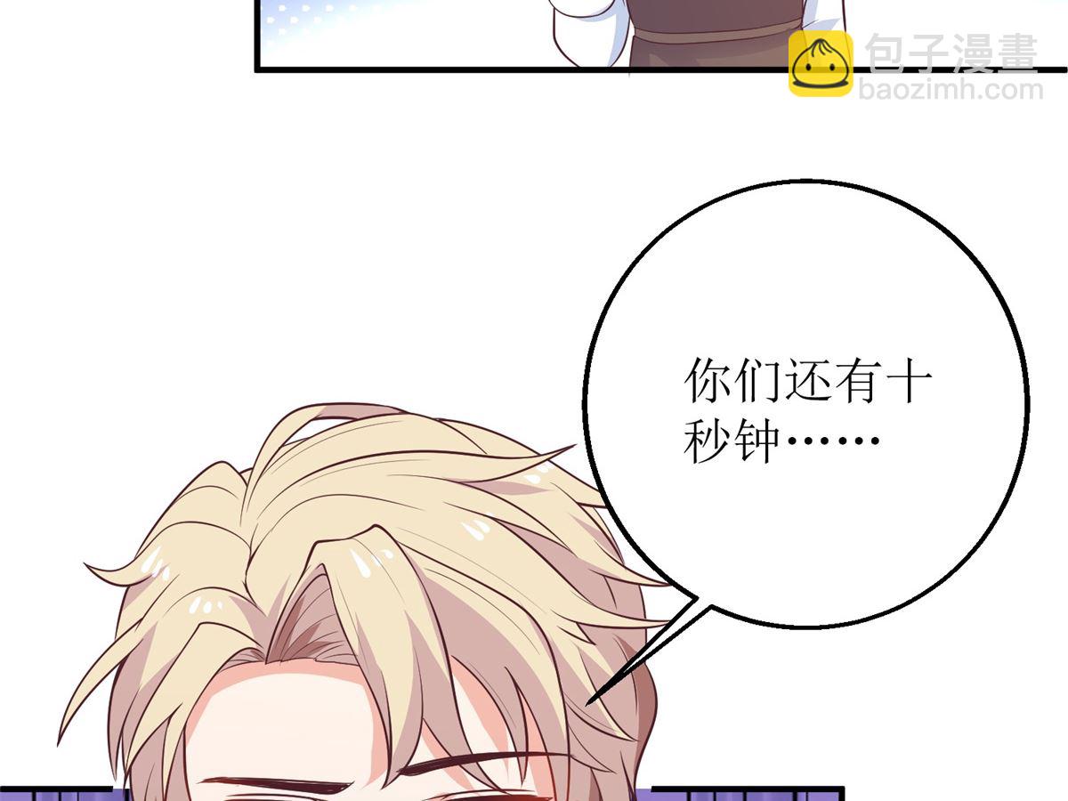 第274话 彻查到底(1/2)-第275话