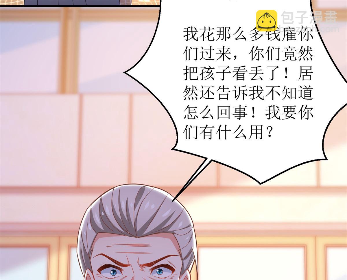 第274话 彻查到底(1/2)-第275话