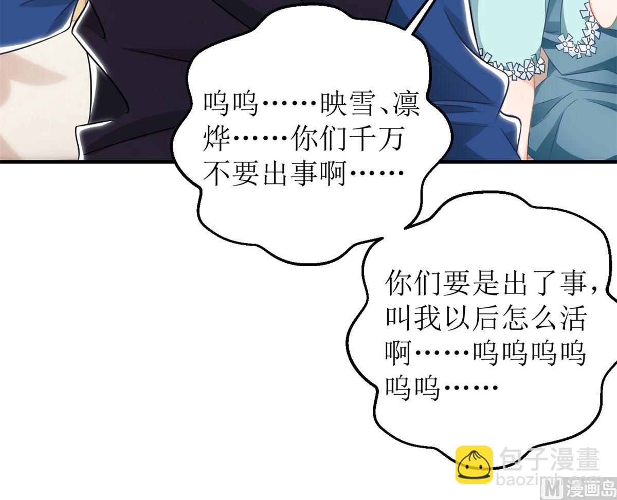 第274话 彻查到底(1/2)-第275话