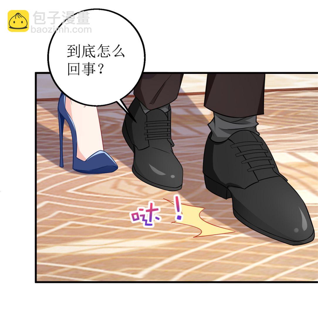 第274话 彻查到底(1/2)-第275话