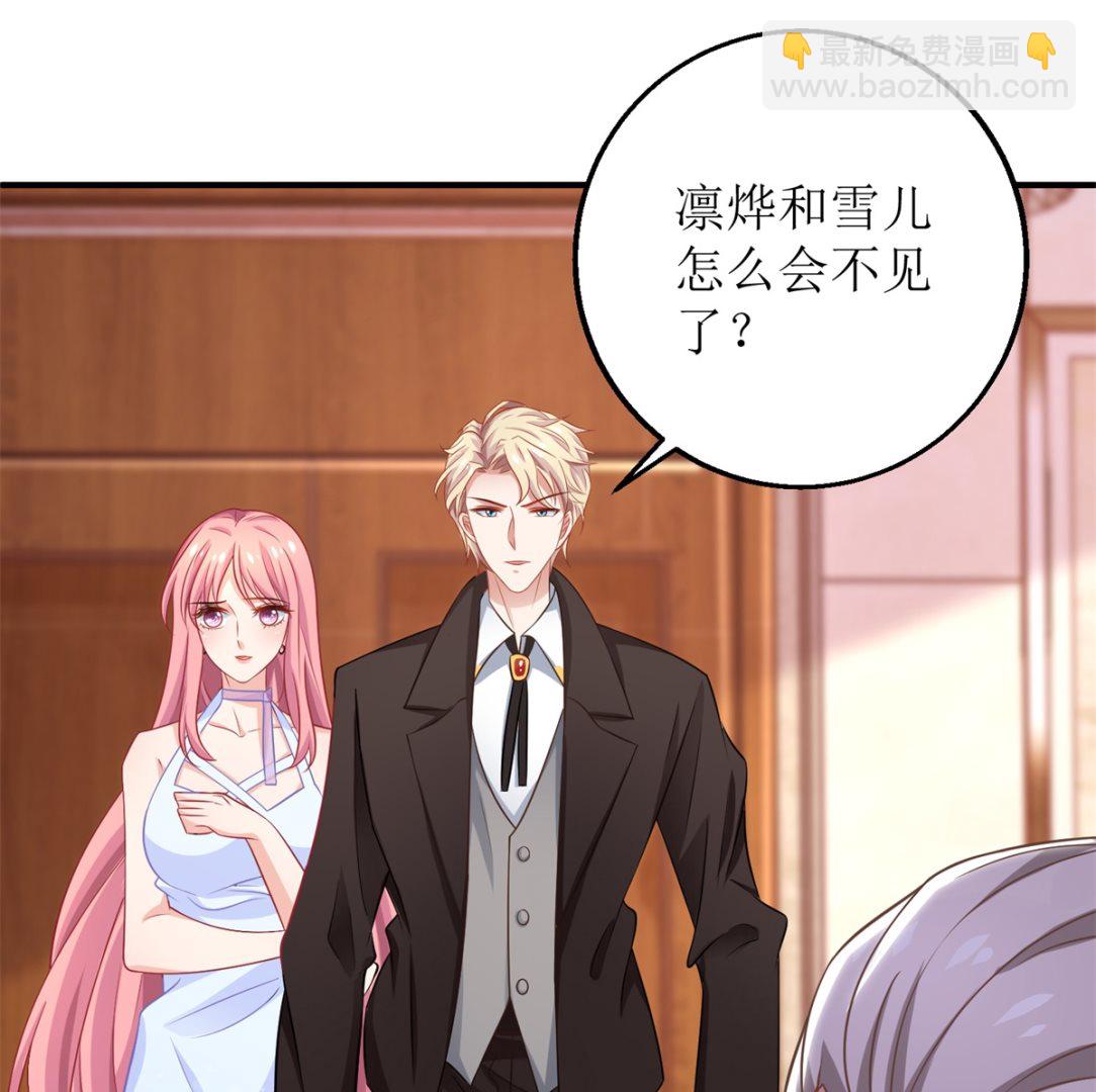 第274话 彻查到底(1/2)-第275话