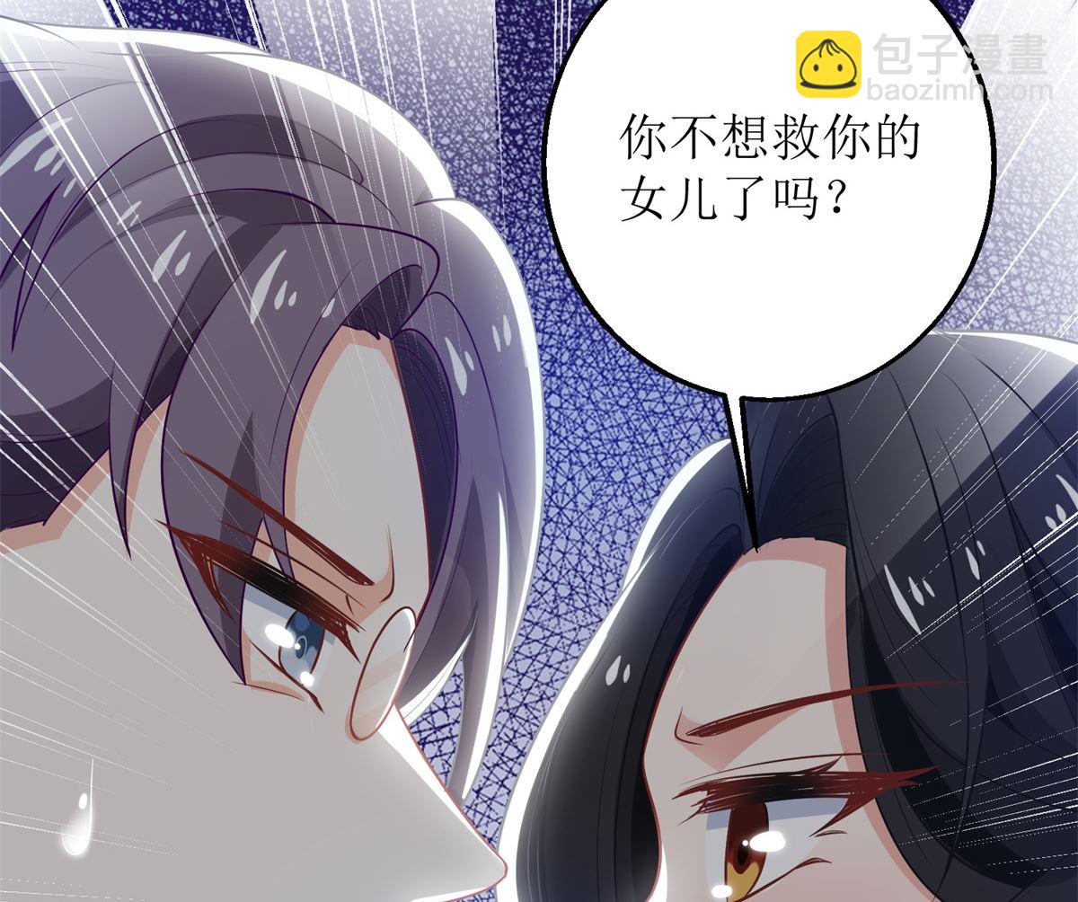 第276话 拖延(1/2)-第277话