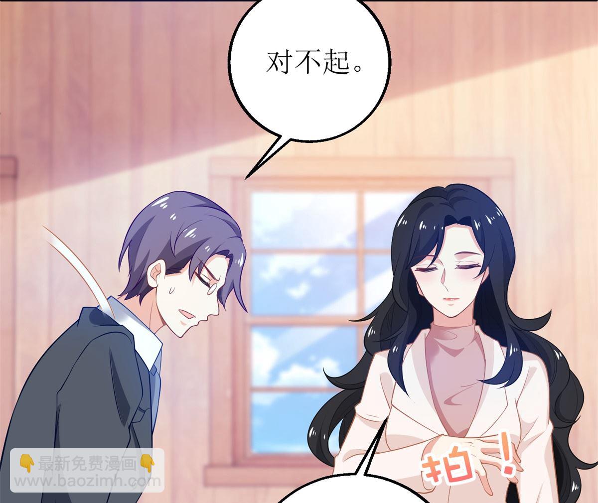 第276话 拖延(1/2)-第277话