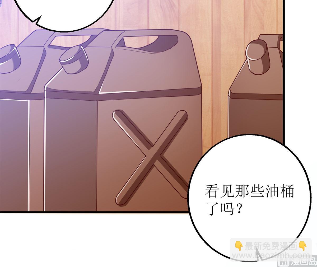 第276话 拖延(1/2)-第277话