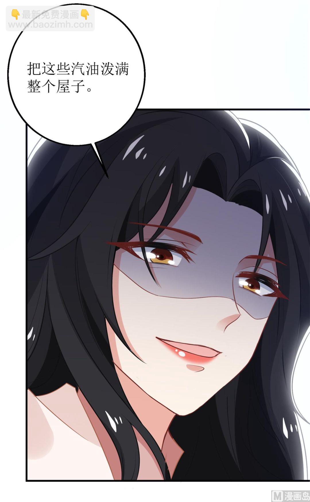 第276话 拖延(1/2)-第277话