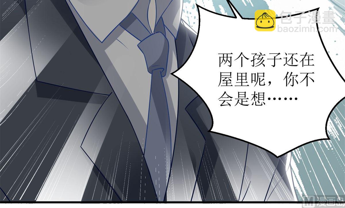 第276话 拖延(1/2)-第277话