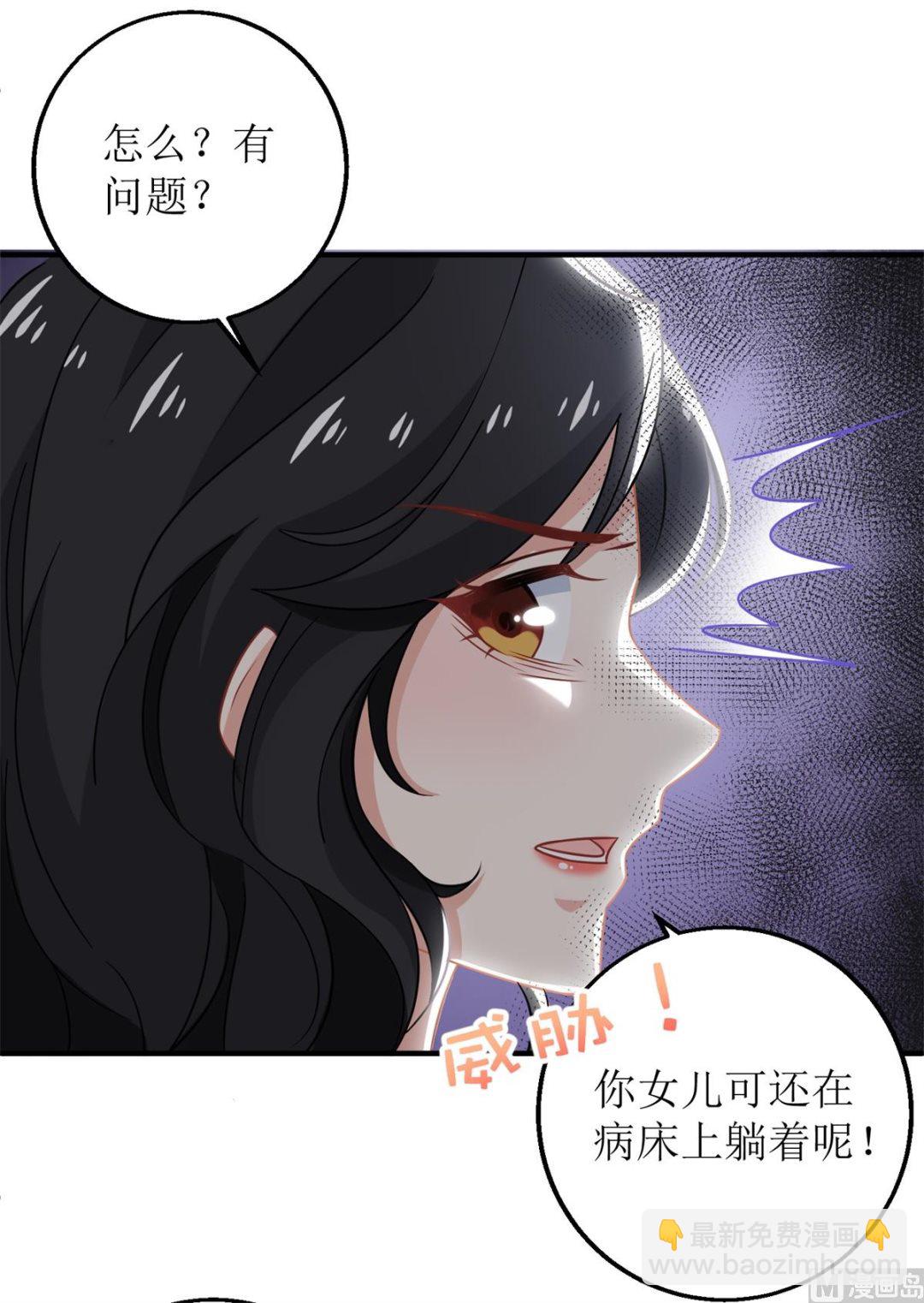 第276话 拖延(1/2)-第277话