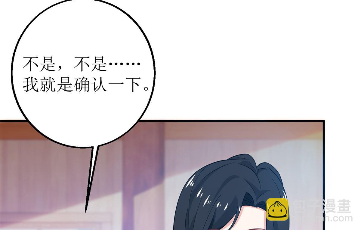 第276话 拖延(1/2)-第277话