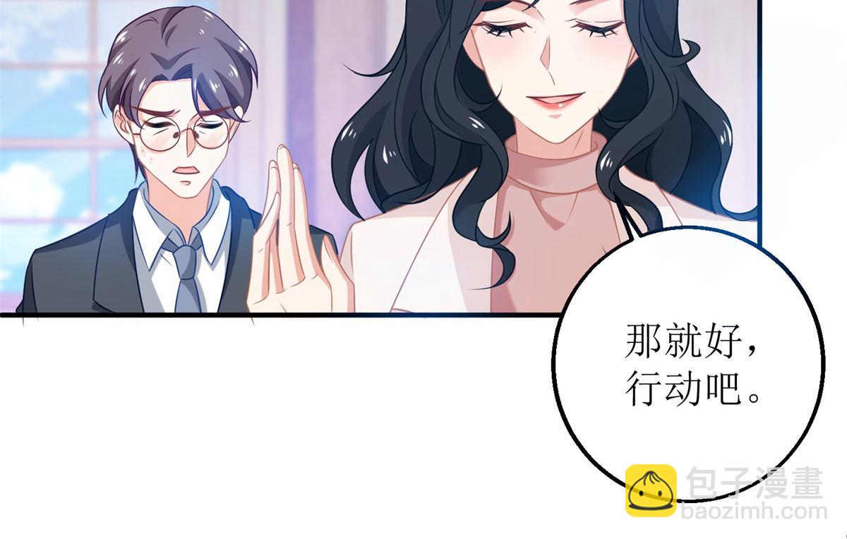 第276话 拖延(1/2)-第277话