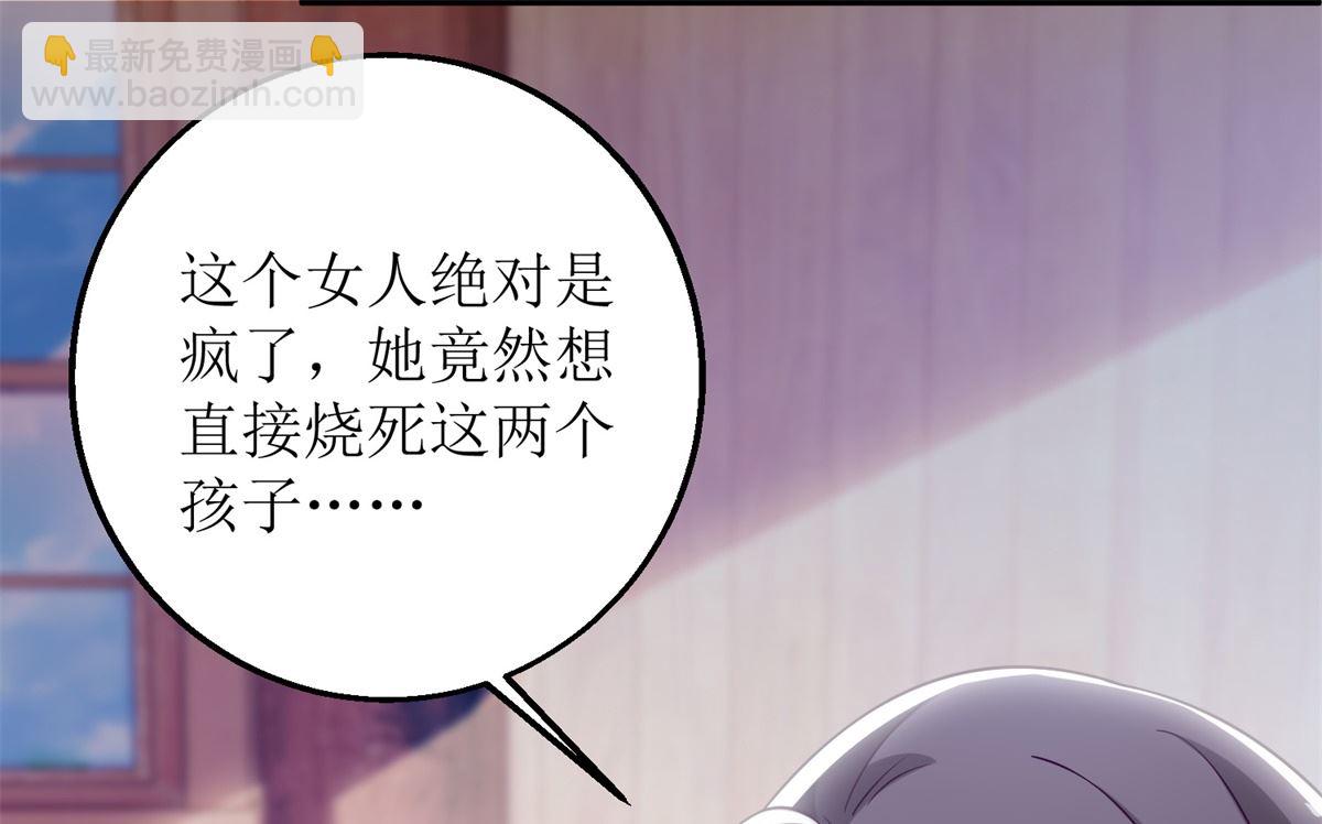 第276话 拖延(1/2)-第277话