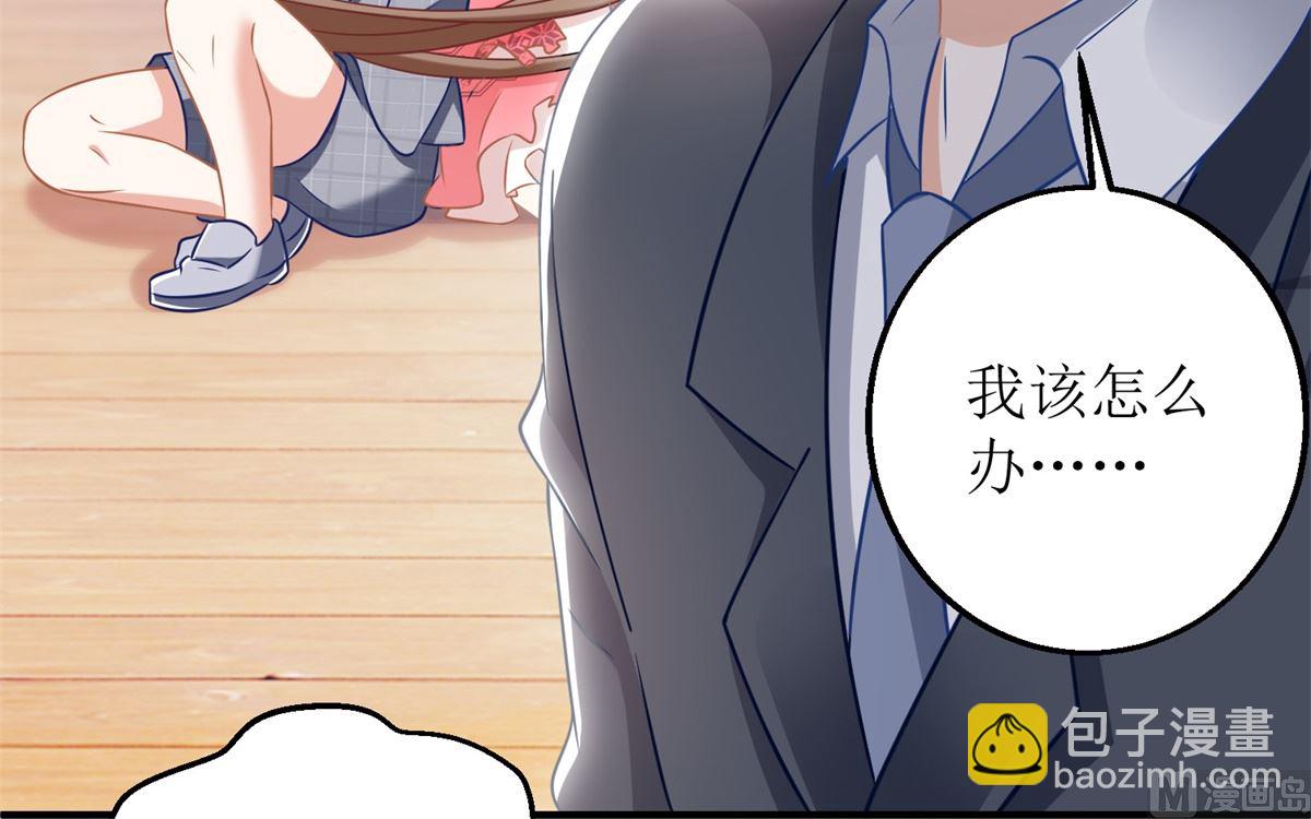 第276话 拖延(1/2)-第277话