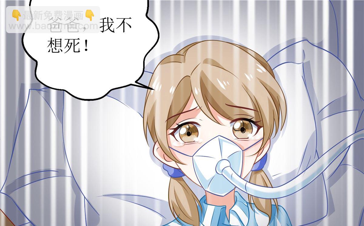 第276话 拖延(1/2)-第277话