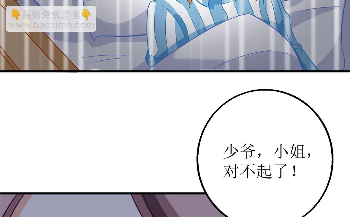 第276话 拖延(1/2)-第277话