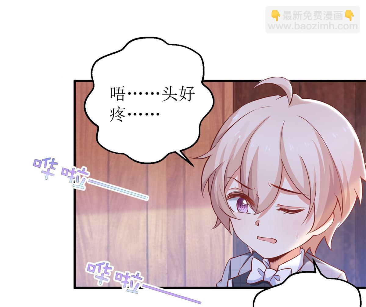 第276话 拖延(1/2)-第277话