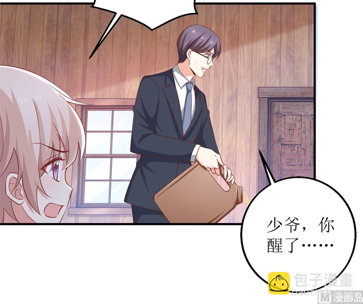 第276话 拖延(1/2)-第277话