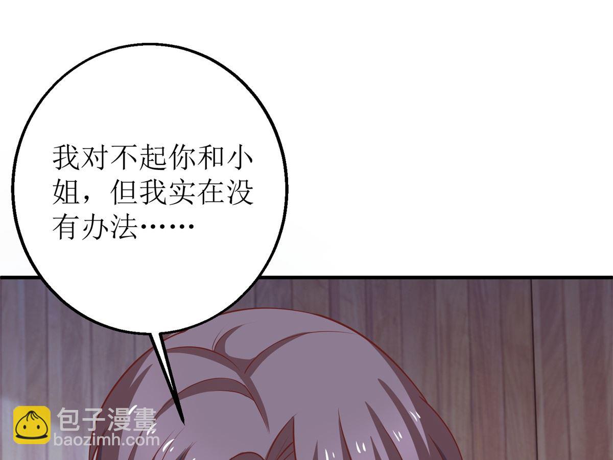第276话 拖延(1/2)-第277话