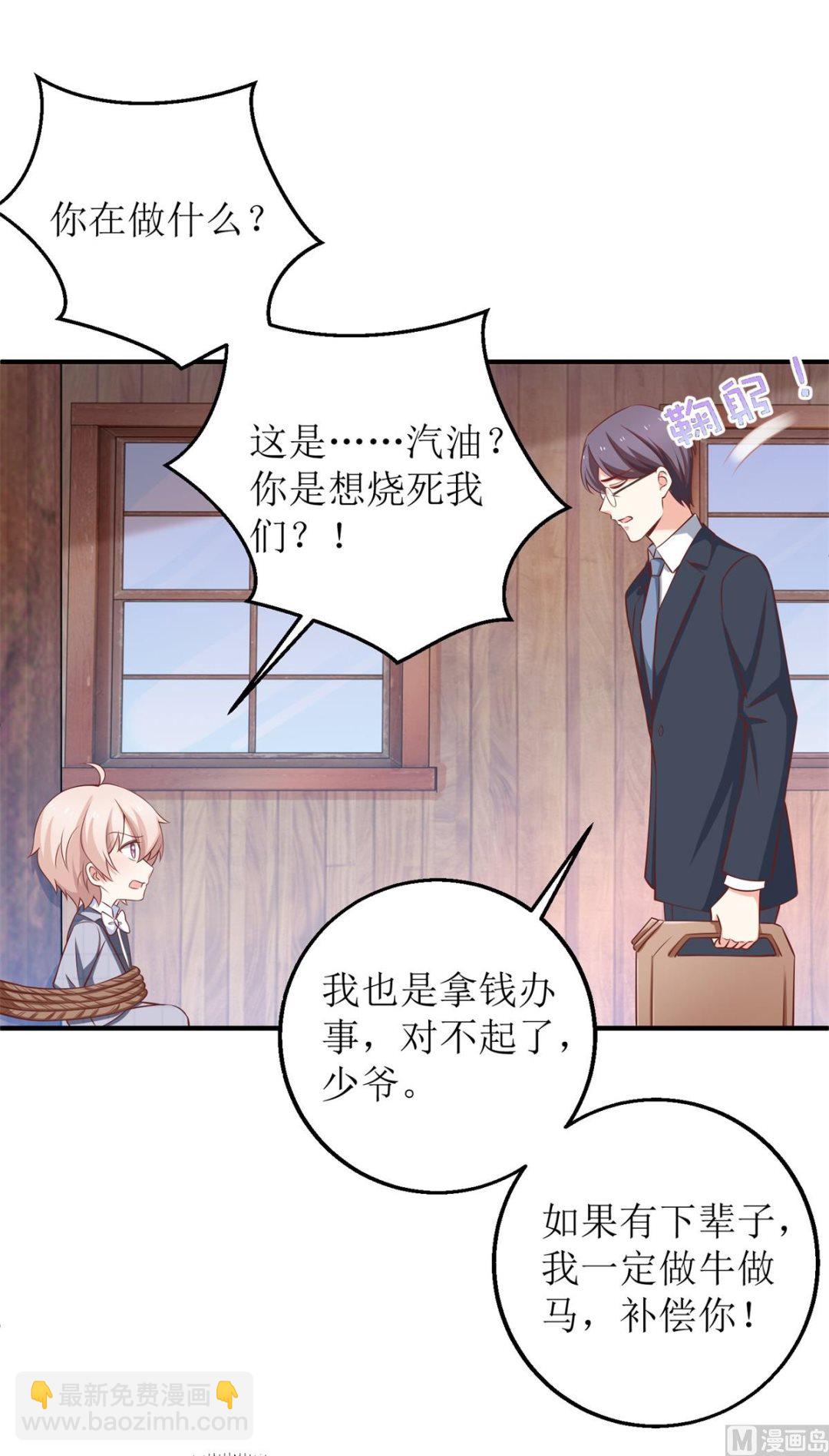 第276话 拖延(1/2)-第277话