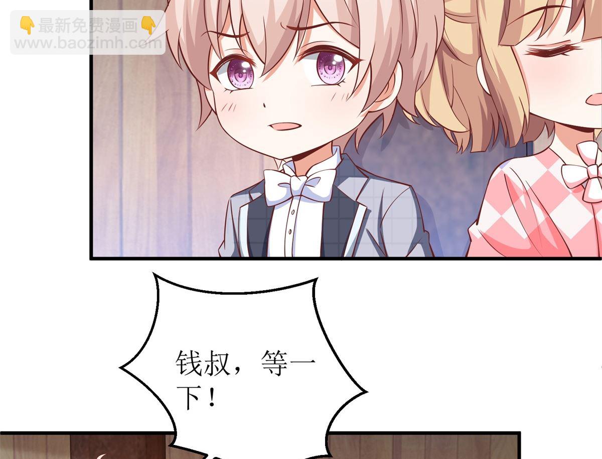 第276话 拖延(1/2)-第277话