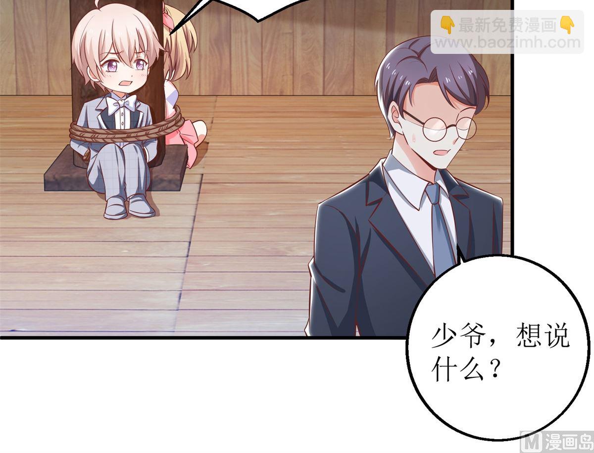 第276话 拖延(1/2)-第277话