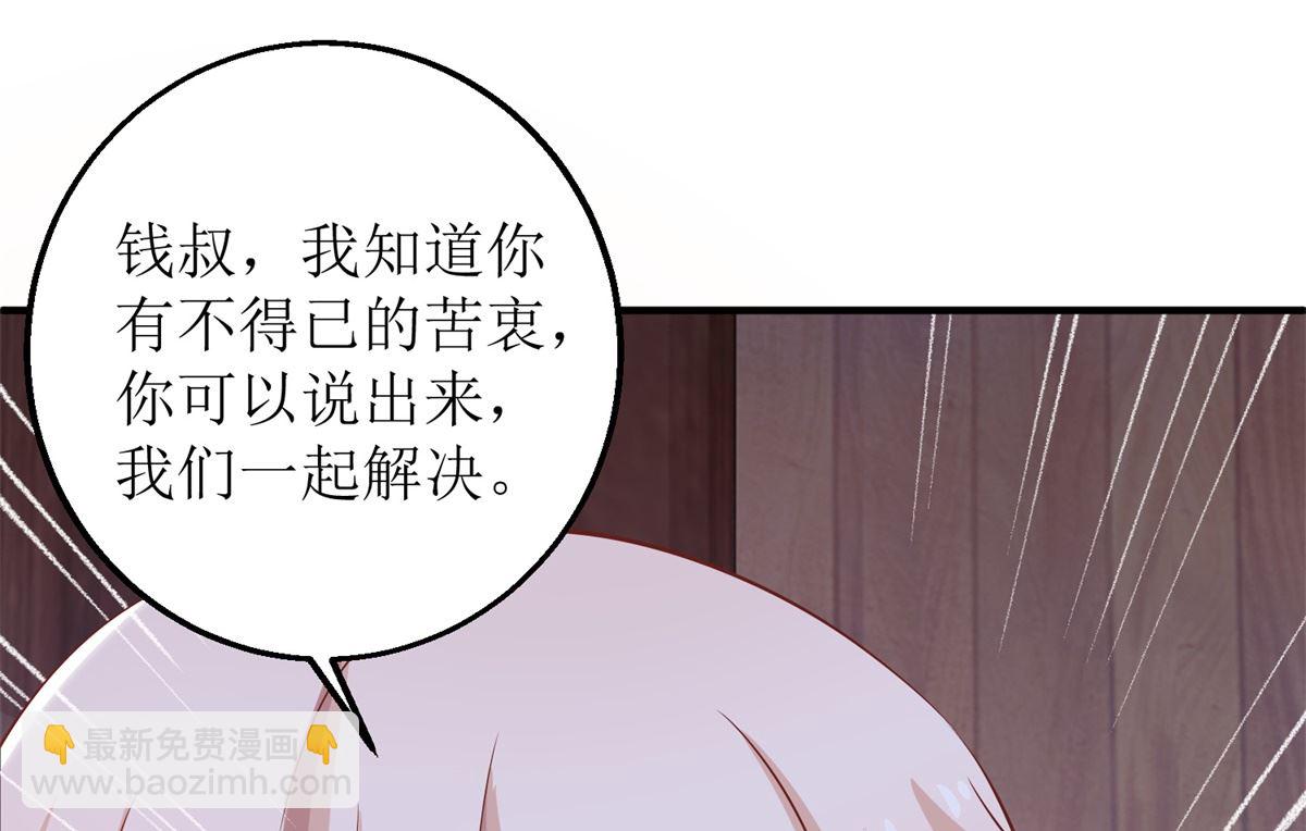 第276话 拖延(1/2)-第277话