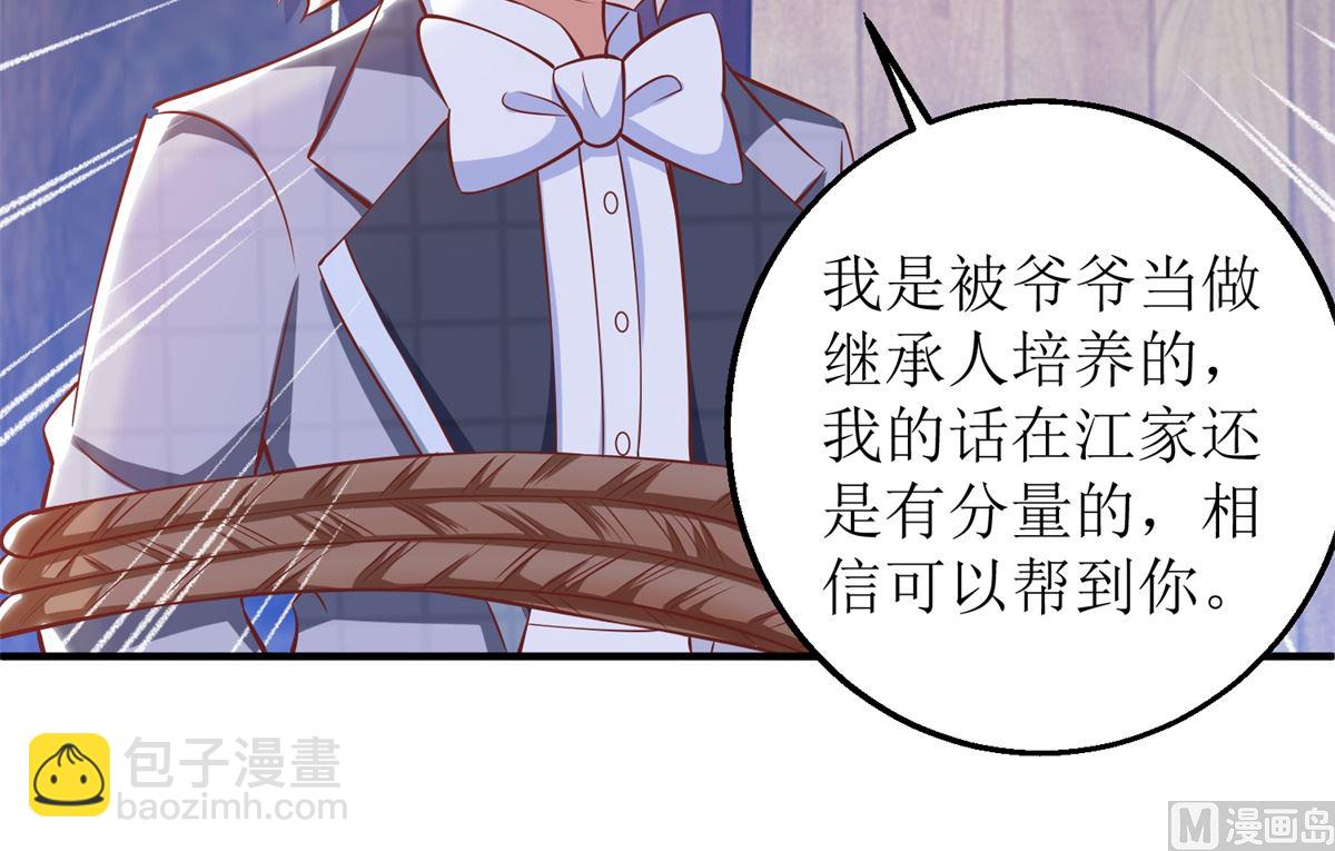 第276话 拖延(1/2)-第277话