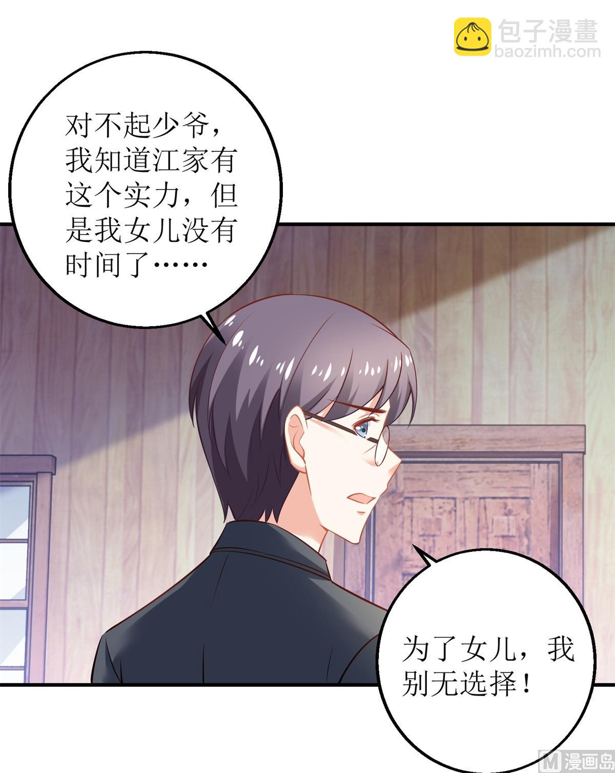 第276话 拖延(1/2)-第277话