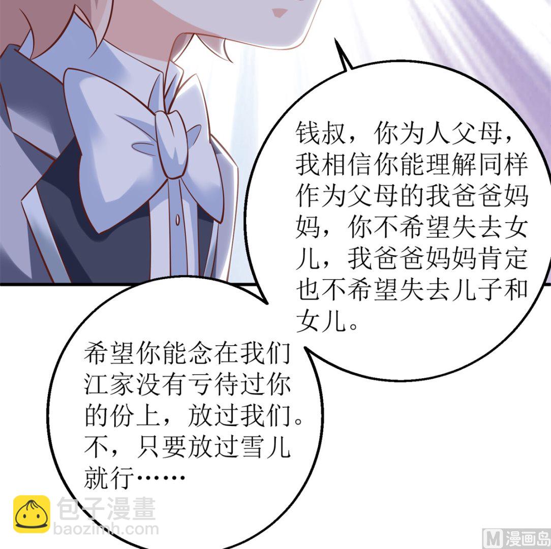 第276话 拖延(1/2)-第277话