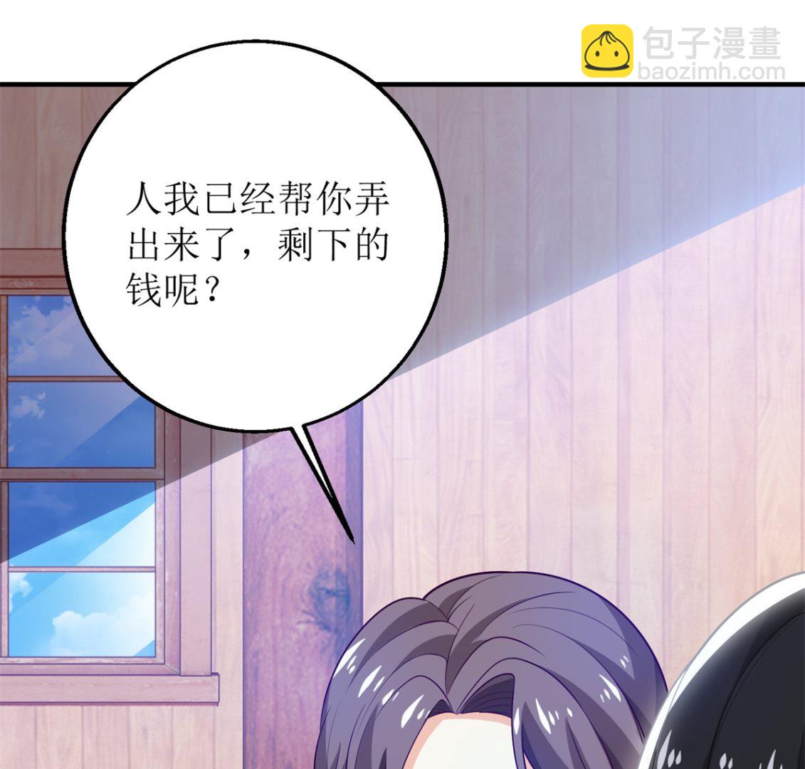 第276话 拖延(1/2)-第277话
