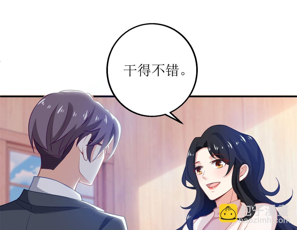 第276话 拖延(1/2)-第277话