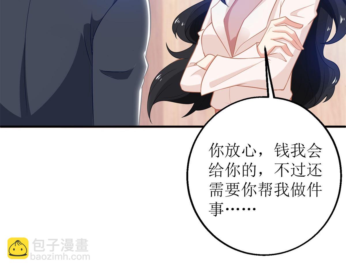 第276话 拖延(1/2)-第277话