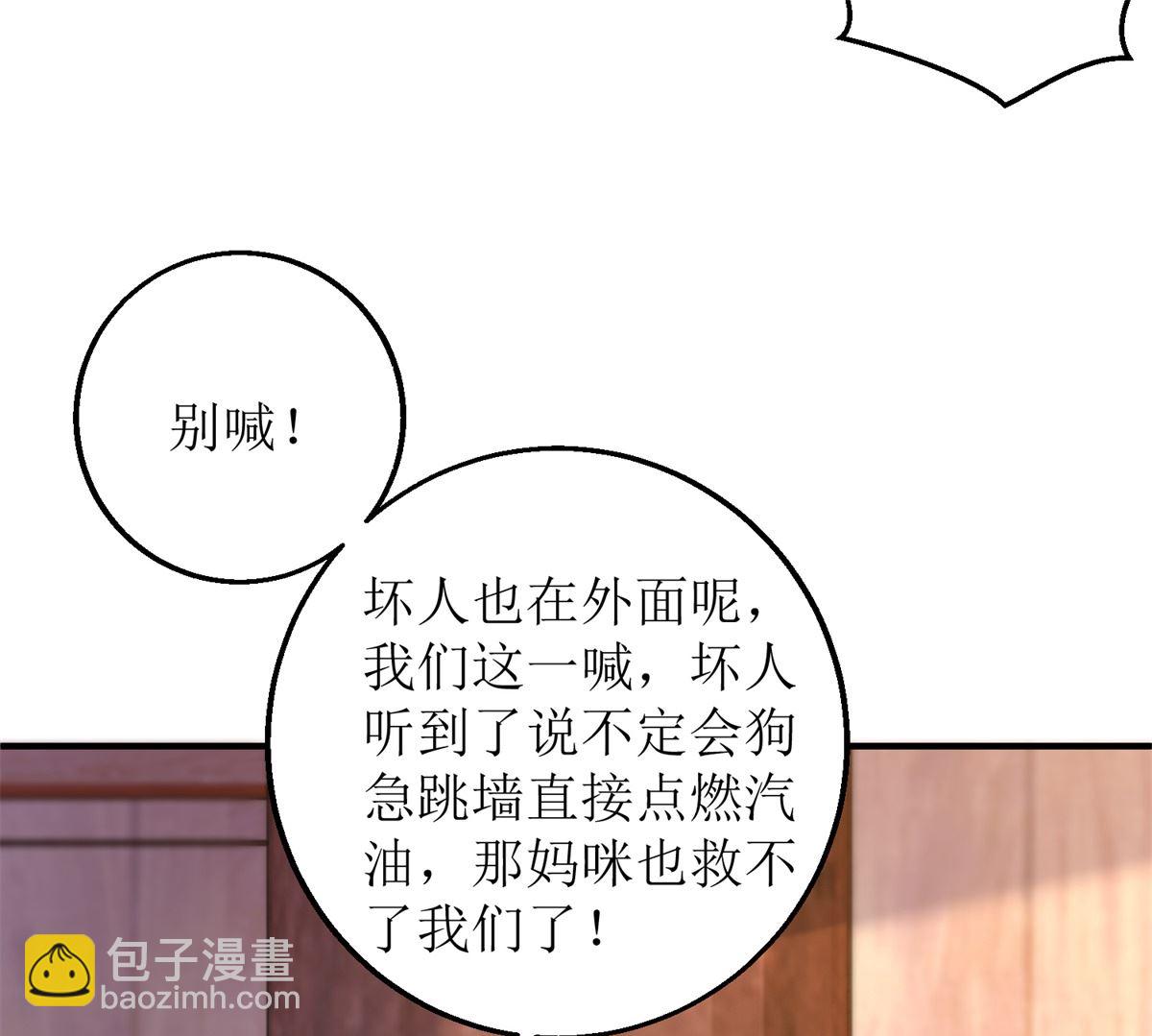 第278话 哥哥(1/2)-第279话