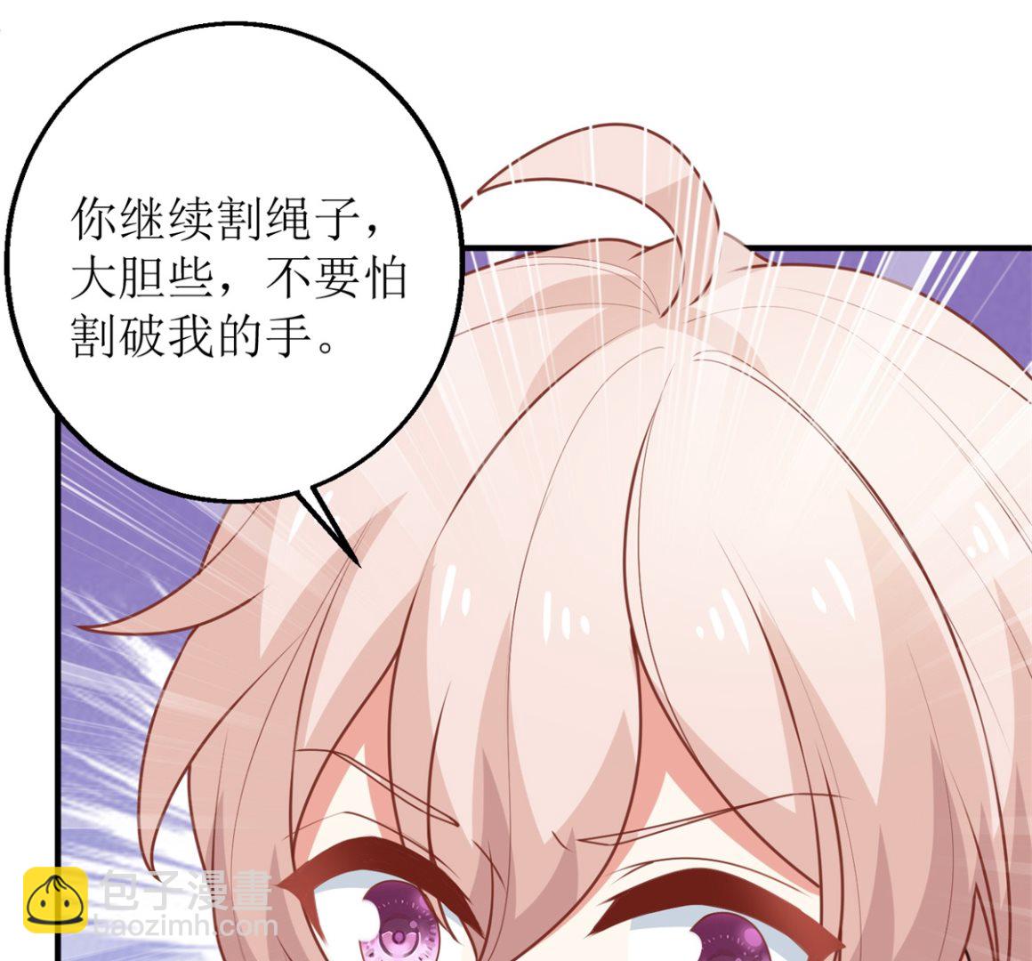 第278话 哥哥(1/2)-第279话