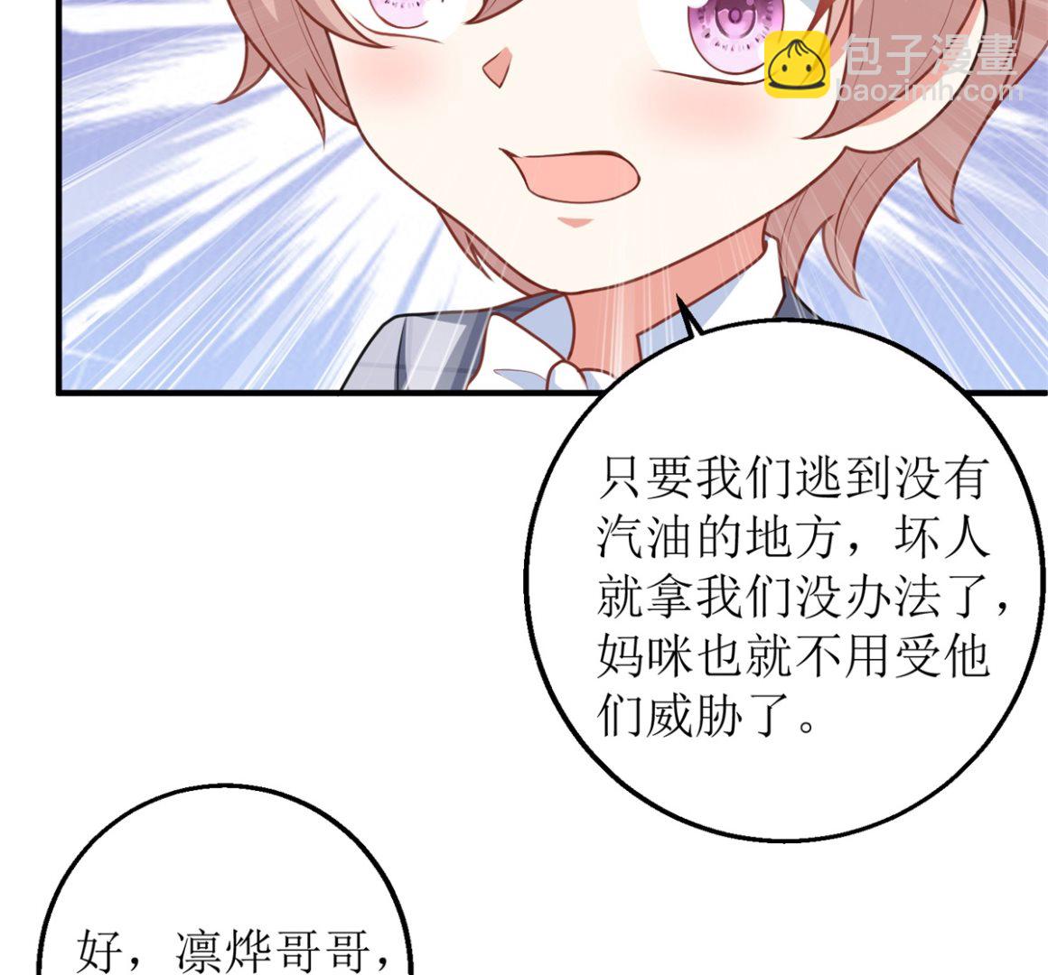 第278话 哥哥(1/2)-第279话