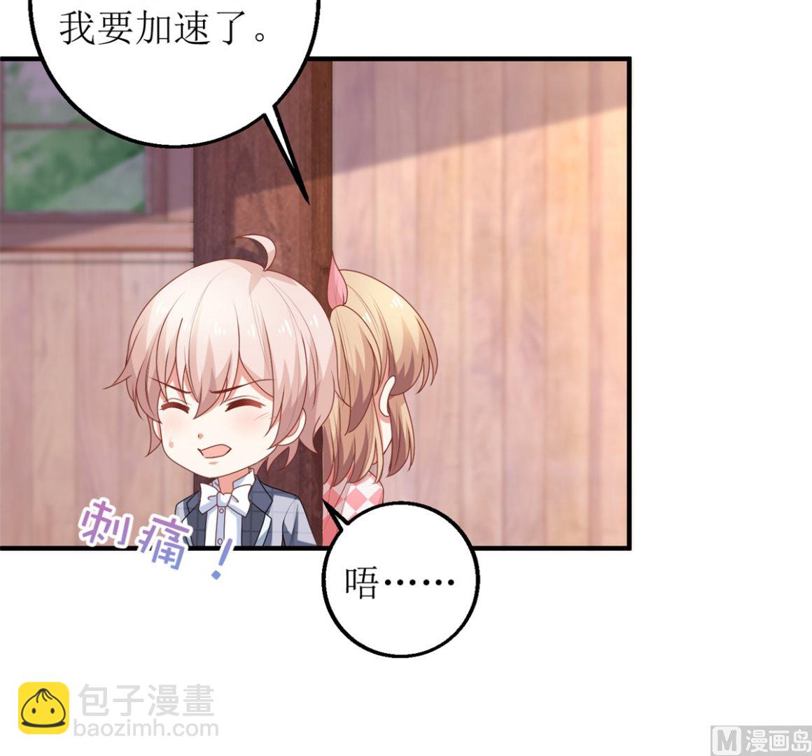 第278话 哥哥(1/2)-第279话