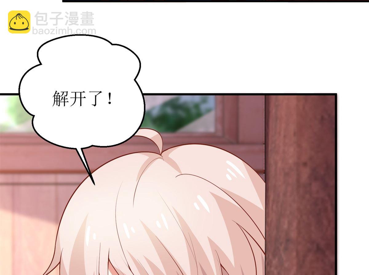 第278话 哥哥(1/2)-第279话