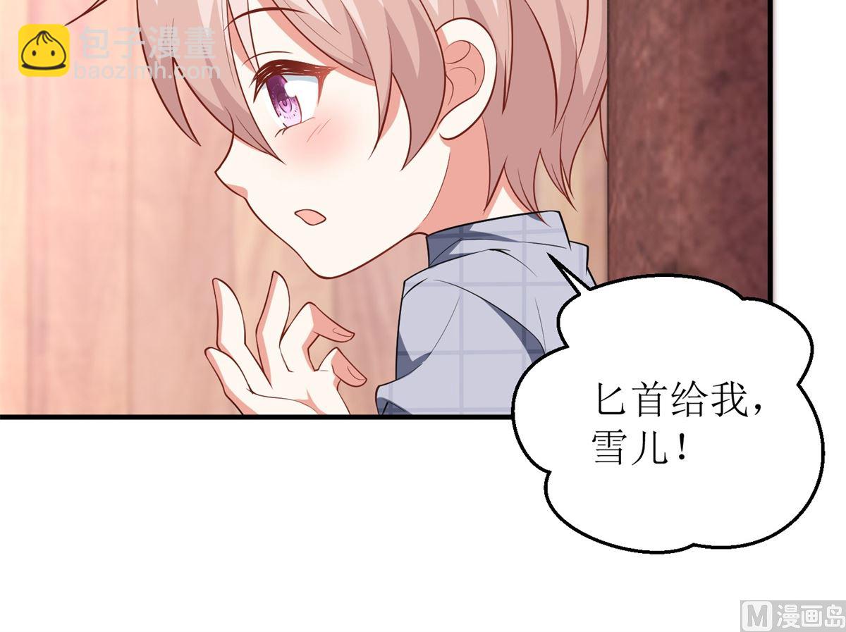 第278话 哥哥(1/2)-第279话